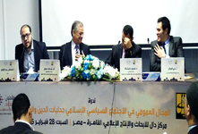 ندوة: المجال العمومي في الاجتماع السياسي الإسلامي جدليات الدين والعلمنة