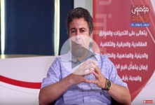 حوار مع الدكتور محمد الحداد /تونس