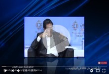 محاضرة:"الفلسفة كوعي نقدي بالعالم"  للدكتور بنسالم حميش