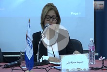 أ. سمية المكي / تونس "تهافت المقاربة المقياسيّة: حالة الضمّ الصغير نموذجا"