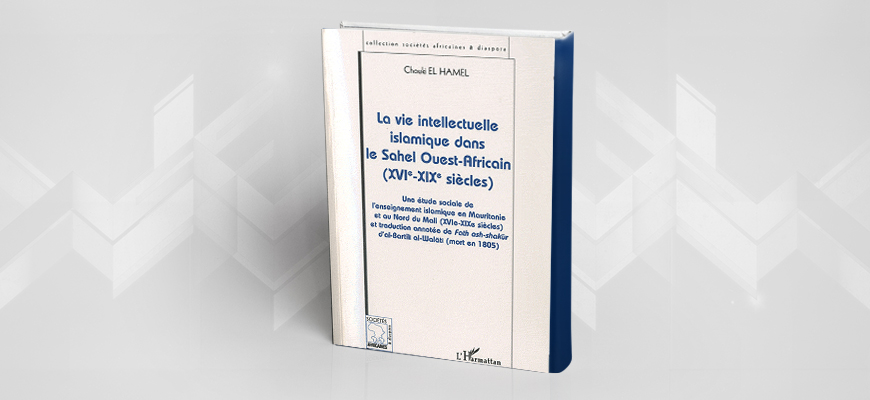 اجتماعيات العلماء في بلاد موريتانيا وشمال مالي "ق. 16-19"