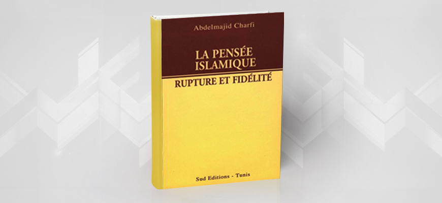 تقديم كتاب La pensée islamique: rupture et fidélité