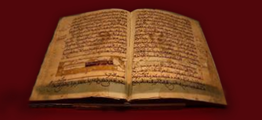 مدلول البيان بين البنائية القرآنية وبين ما قال به الشافعي