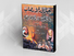 تقديم كتاب: جذور الإرهاب في العقيدة الوهابية لأحمد صبحي منصور