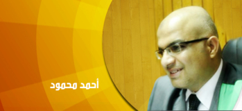 مؤسسة مؤمنون بلا حدود للدراسات والأبحاث حوار مع الدكتور محمد سالم أبو عاصي لا أنكر السنة كل ها وإنما أرفض بعض الأحاديث