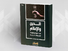 الإعلام الديني والتحوّلات الدينيّة في العالم العربي:  قراءة في كتاب "الدين والإعلام: في سوسيولوجيا التحوّلات الدينيّة" لرشيد جرموني 