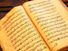 نحو أفق قرائي منفتح للنص القرآني