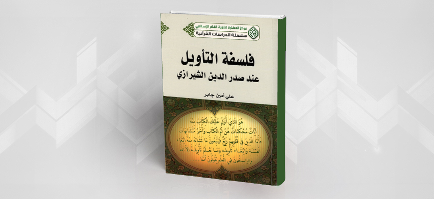 اول من الكريم بالقران من هو الاحرف ضبط من أول