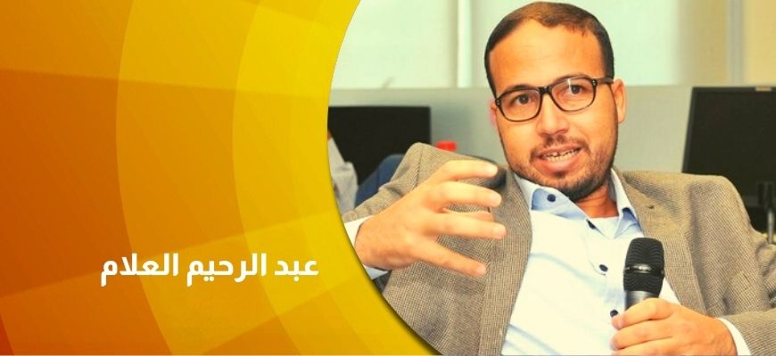 حوار مع الباحث المغربي عبد الرحيم العلام:  العَلمانية لم تنطلق أو تَتَأسّس على العداء للدين