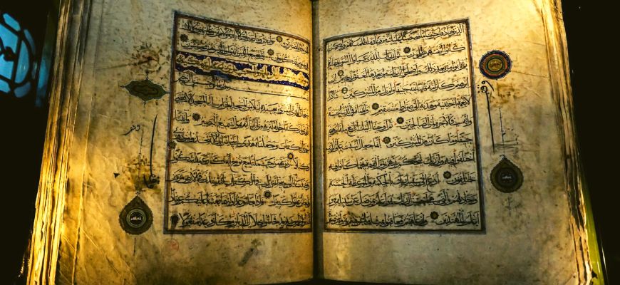 تاريخية النصّ القرآني عند نصر حامد أبو زيد 