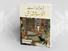 قراءة في كتاب "الاستشراق" لإدوارد سعيد خطاب الاستشراق وجدلية العلاقة بين الشرق والغرب 