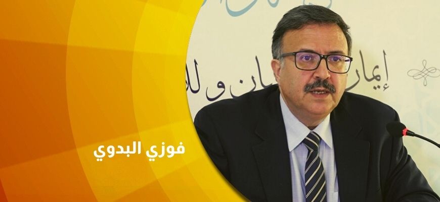 حوار مع د. فوزي البدوي : تدريس المسألة الدّينيّة بالجامعات