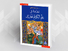الخلاصة في الكلام الجديد موجز كتاب «مقدمة في علم الكلام الجديد»