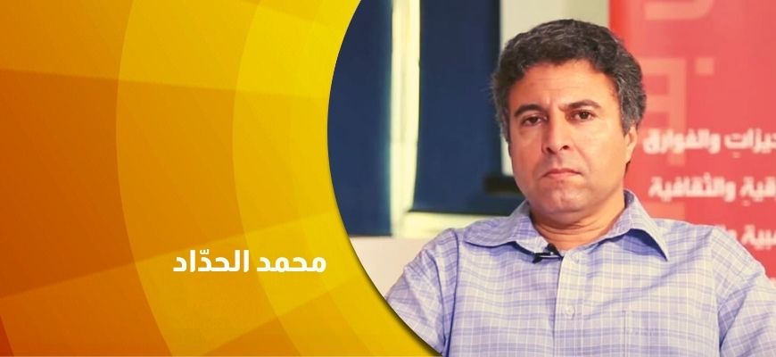حوار مع الأستاذ محمّد الحدّاد في مقاربات الإصلاح