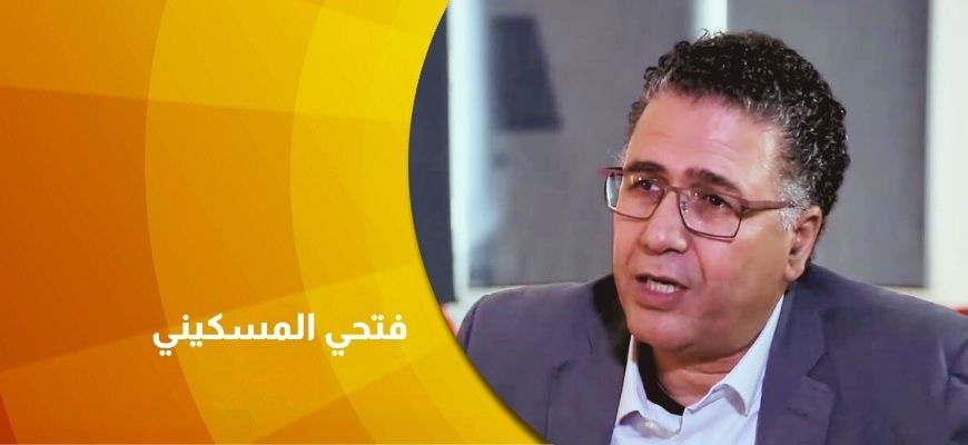 حوار  مع الدكتور فتحي المسكيني 