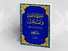 قراءة في كتاب (الاجتهاد والتجديد في فهم القرآن: تأملات وأبحاث فقهية)
