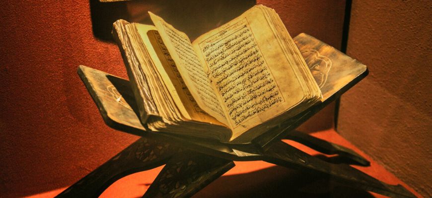 تأويلية النص القرآني القراءات القرآنية والفرق الإسلامية أنموذجاً