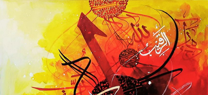 تجلّي الإله في مدونات التصوف (الإلهي في قلب الإنساني)