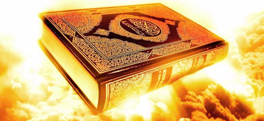 القُرْآنولوجيا المعاصرة: اللغةُ القرآنيةُ وآلياتُ التحويل الدِّلالي