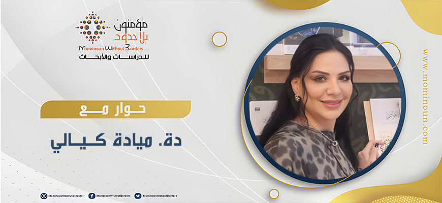الأمومة والكتابة: أثرٌ من الحبر والحبّ معاً... 
