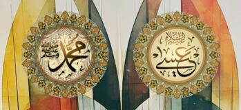 عيسى ومحمّد  السّياقات