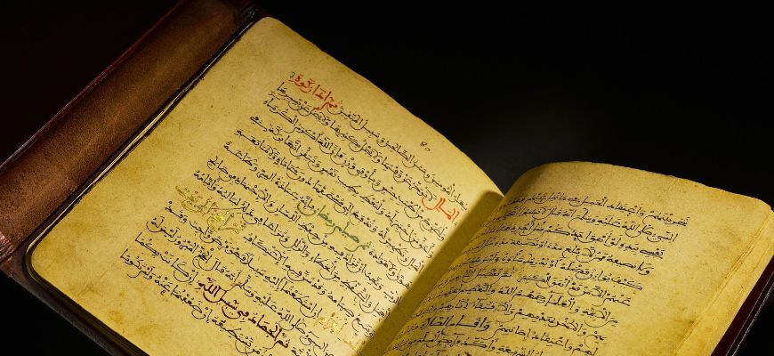 النبي المشرع: بين الوحي والاجتهاد