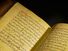 النبي المشرع: بين الوحي والاجتهاد