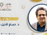حوار مع د. حسام الدين درويش سوريا: الفلسفة والثورة والانتقال الديمقراطي