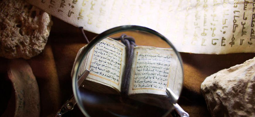 مفهوم الإسلاميات التطبيقية عند محمد أركون