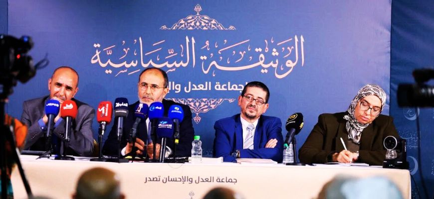 التشيع السياسي في المغرب:  جماعة العدل والإحسان أنموذجا