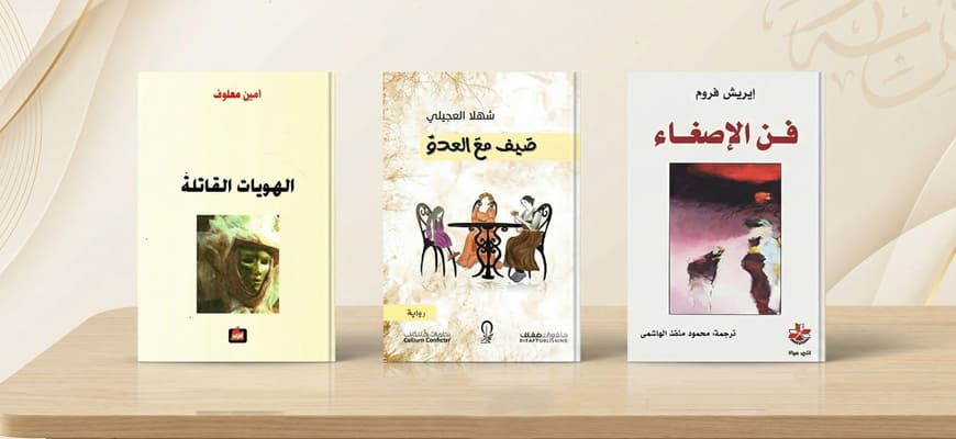 من الجمع بين الأجناس إلى اختبار المعنى: القراءة المتقاطعة كتمرين على الواقع السوري