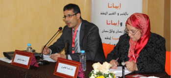 ندوة: القضية النسائية اليوم...تقييم وتقويم