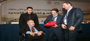 مؤتمر "مؤمنون بلا حدود" يكرم المفكر المصري حسن حنفي