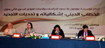 استمرار الجدل حول مفهوم الخطاب والتجديد في مؤتمر "مؤمنون بلا حدود"