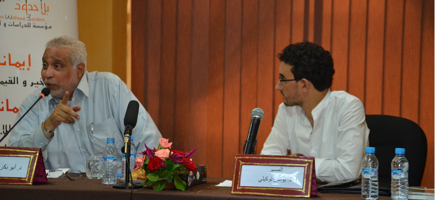 محاضرة: "الاستشراق والفقه الإسلامي"