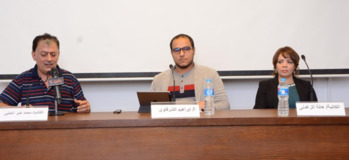 ندوة :"الدراما الرمضانية وعلاقتها بالأبنية الاجتماعية"