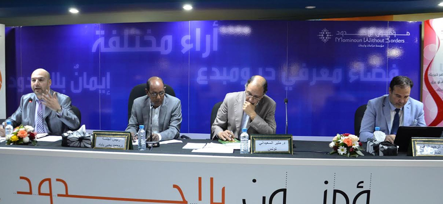 ندوة: مناهج دراسة التدين في العلوم الاجتماعية