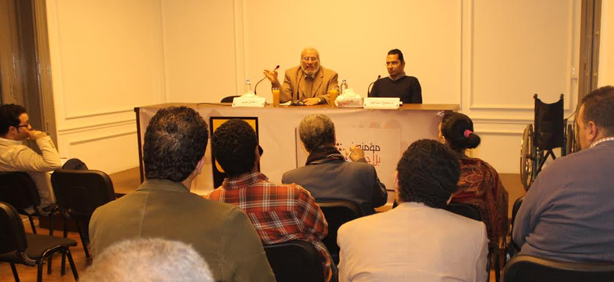 محاضرة الدكتور كمال حبيب: الحركات الإسلامية وسؤال المراجعة