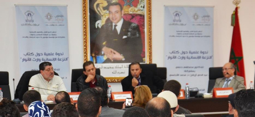  قراءة علمية في كتاب "النزعة الإنسانية وإرث الأنوار" لمصطفى حنفي