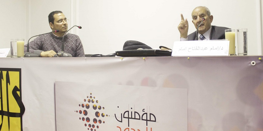محاضرة بعنوان: " الفلسفة والعقل العربي؛ مقاربات وتساؤلات" الدكتور إمام عبد الفتاح إمام