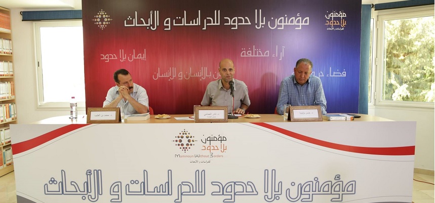حلقة نقاش حول كتاب ''كتابة السيرة النبوية لدى العرب المحدثين'' للدكتور حسن بزاينية