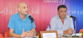 محاضرة "ثقافة الموريسكيين في المنفى من خلال مخطوطاتهم" للدكتور رضا مامي