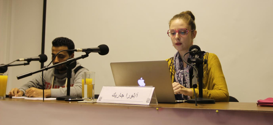 محاضرة: " العلمانية تتحول إلى بنية عنصرية في مفهوم الإسلاموفوبيا " للباحثة الفرنسية لورا جاريك