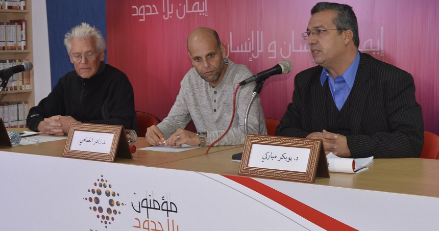 لقاء فكري حواري حول كتاب جون فونتان حول الظاهرة السّلفية في تونس
