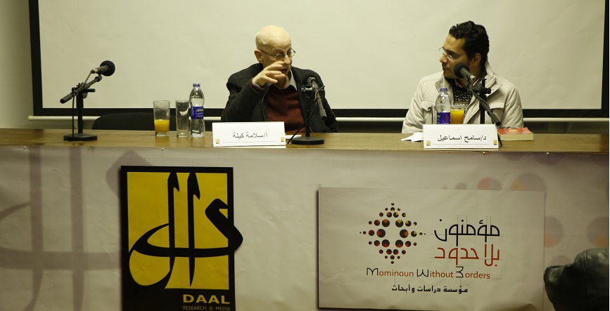 مناقشة وتوزيع كتاب: "الماركسية الجديدة.. العودة إلى ماركس من أجل تخطي الماركسيات الرائجة" للمفكر الماركسي سلامة كيلة