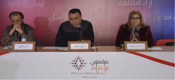 حلقة نقاش حول كتاب "الفنّ في زمن الإرهاب" للأستاذة أمّ الزين بنشيخة المسكيني