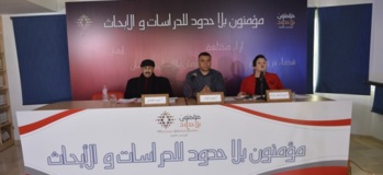 لقاء حول كتاب: ''جمالية السّيرة الشعبيّة العربيّة، مقوّماتها وخصائصها ودلالاتها''