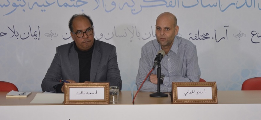 محاضرة: ''الفتنة والإصلاح'' لسعيد ناشيد
