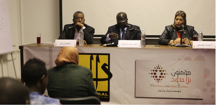 ندوة :"حتمية دولة التعاقد الاجتماعي؛ السودان أنموذجا" 