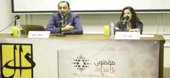 ندوة: "المرأة المصريَّة... نظرة في فلسفة وتطبيق التشريع العقابي المصري"